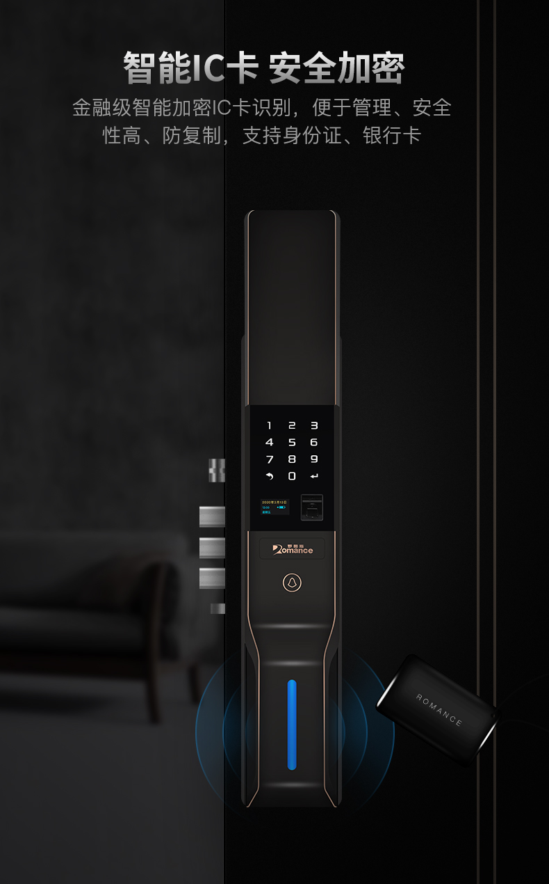 全自動(dòng)智能鎖DD3 Pro