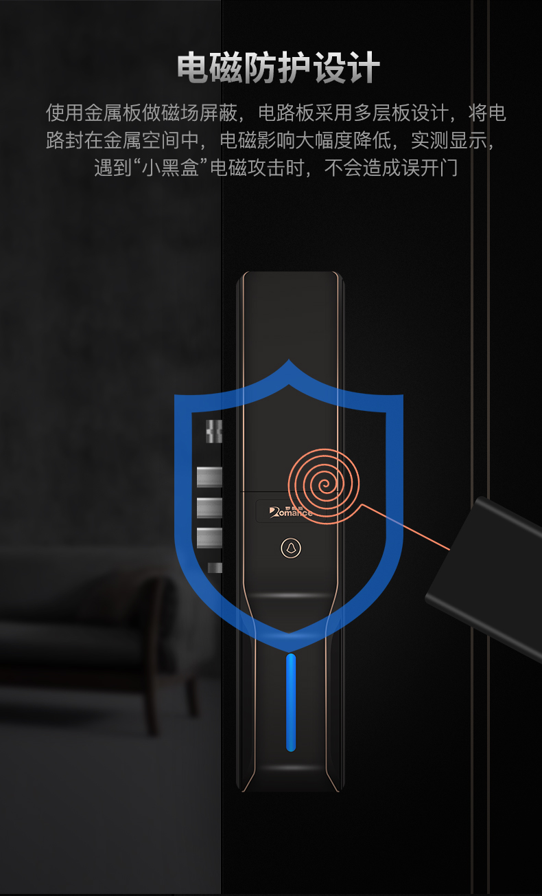 全自動(dòng)智能鎖DD3 Pro