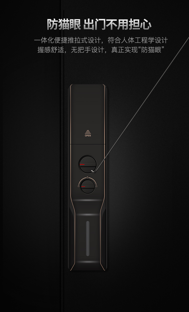 全自動(dòng)智能鎖DD3 Pro